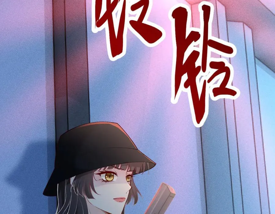 第345 潜入 第32页