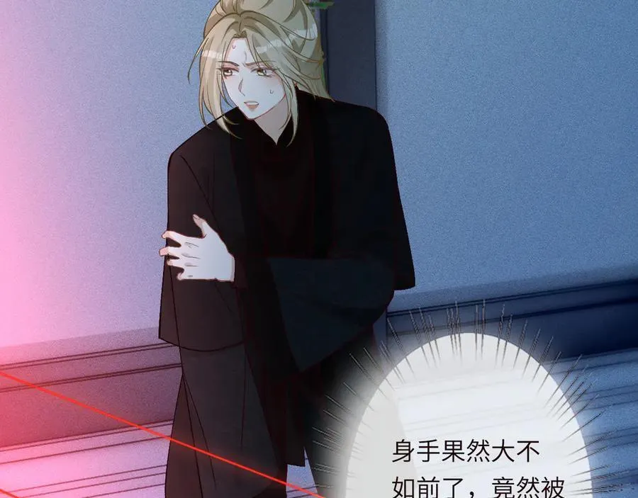 第345 潜入 第35页