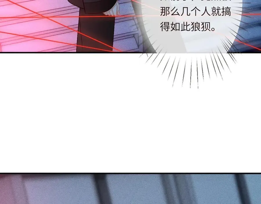 第345 潜入 第36页