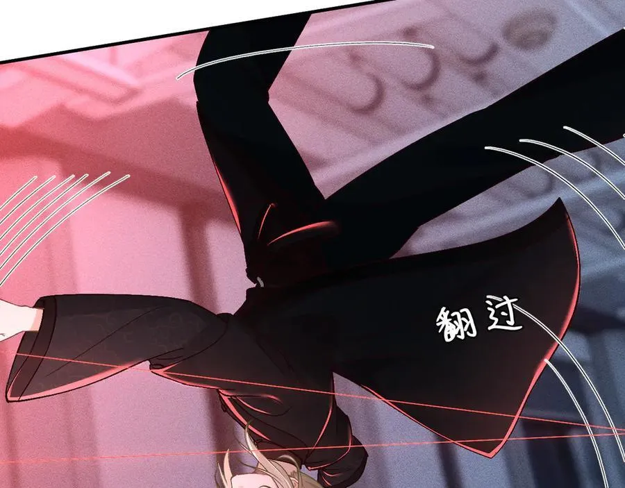第345 潜入 第39页