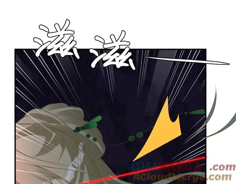 第345 潜入 第41页