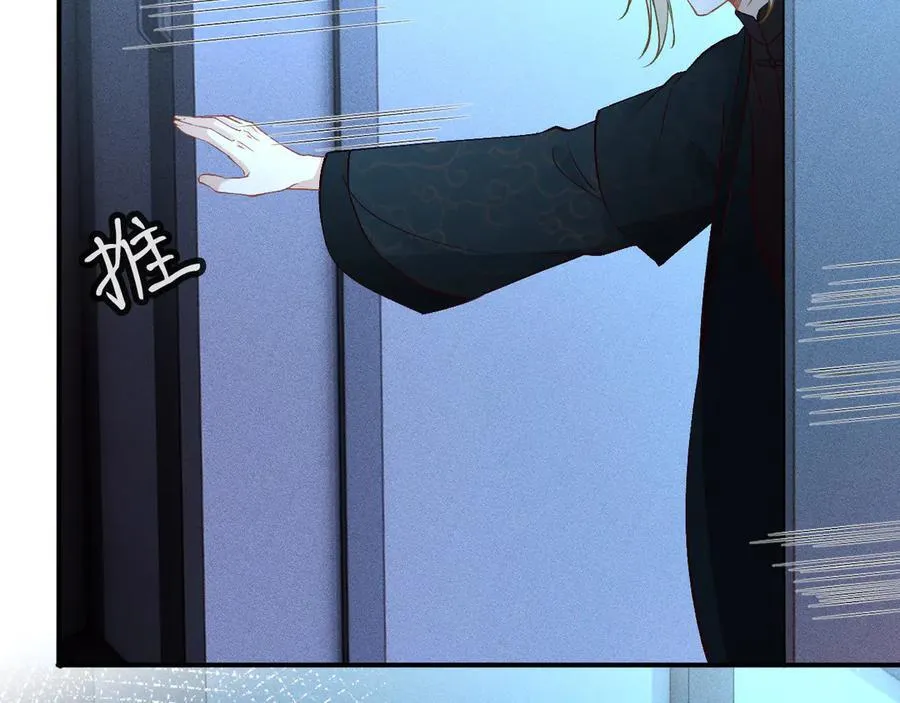 第345 潜入 第46页
