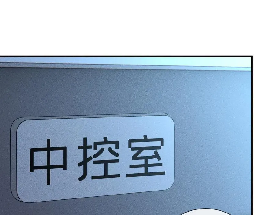 第345 潜入 第54页