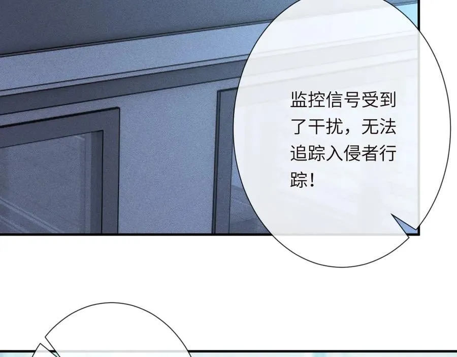 第345 潜入 第55页