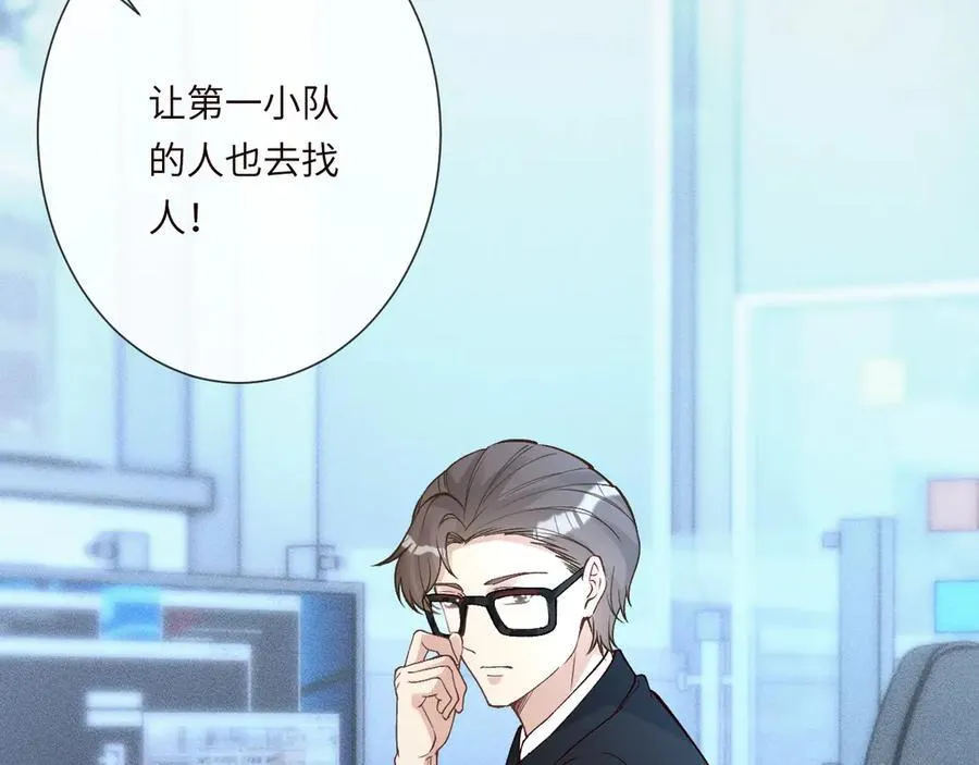 第345 潜入 第56页