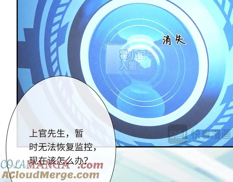 第345 潜入 第61页