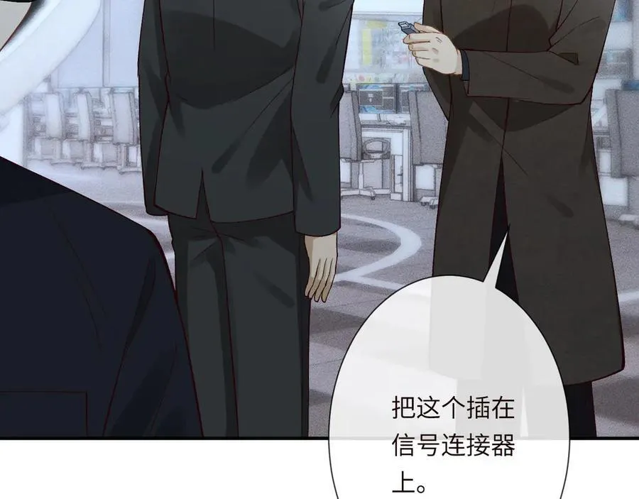 第345 潜入 第63页