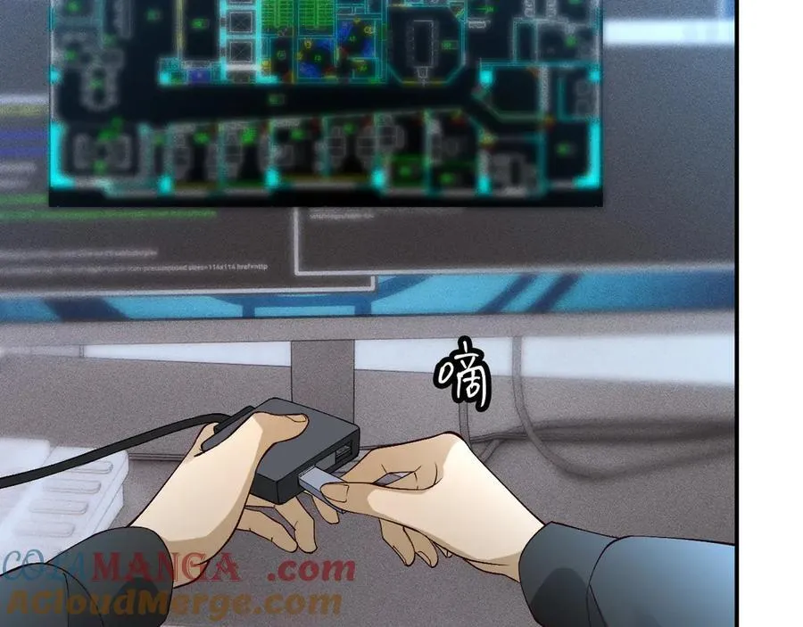 第345 潜入 第65页