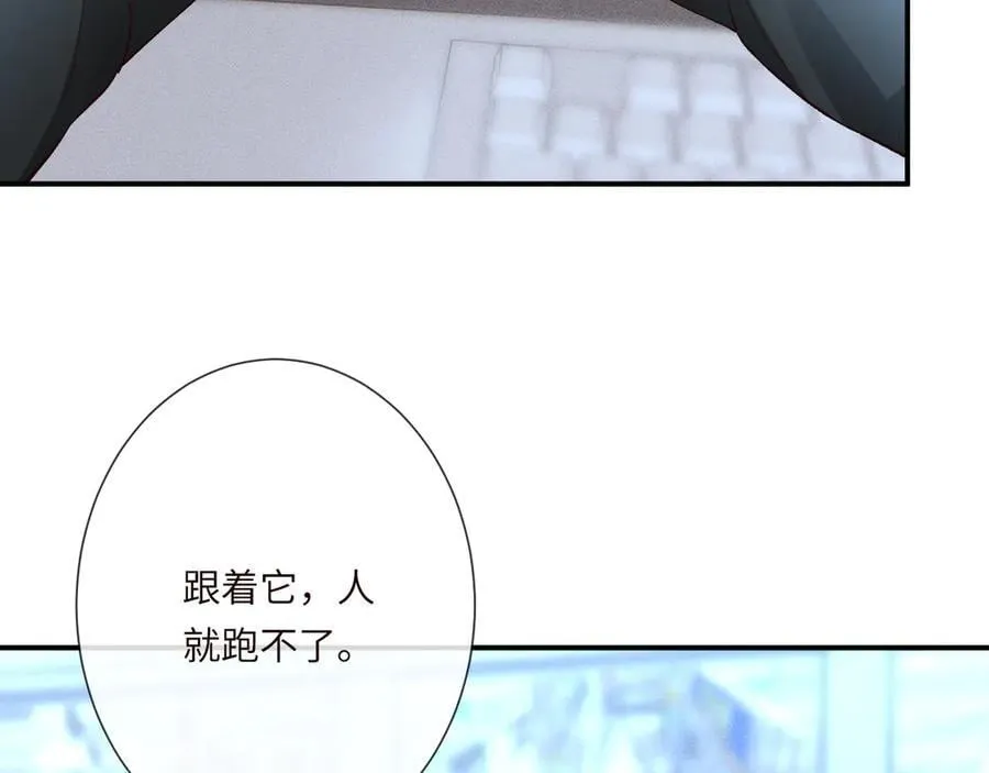 第345 潜入 第66页