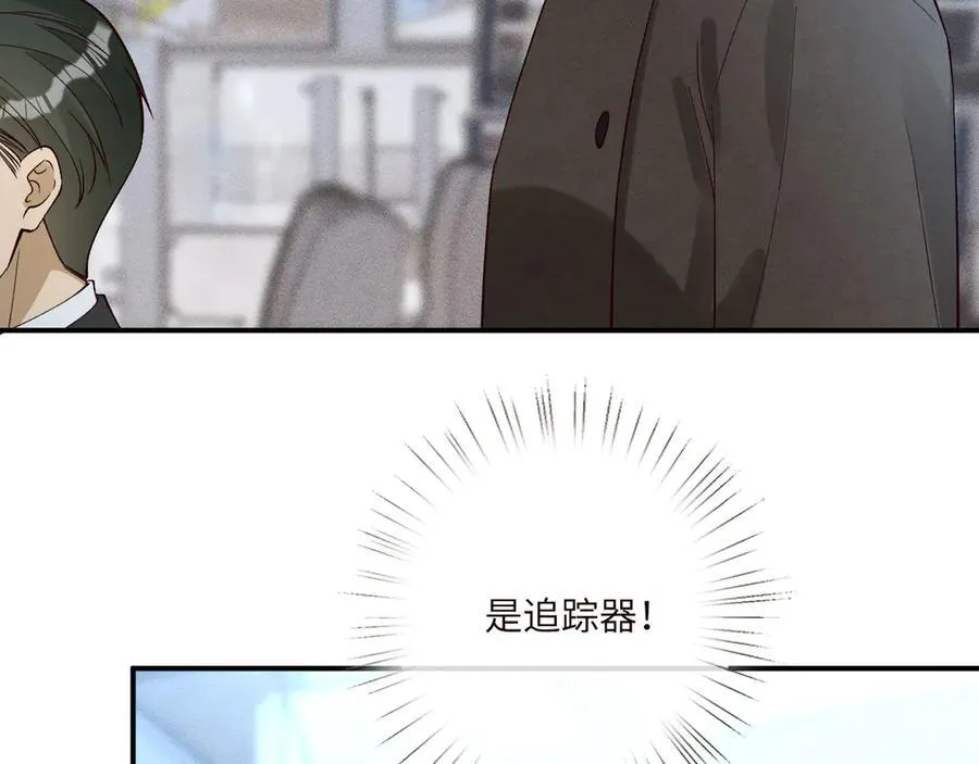 第345 潜入 第68页