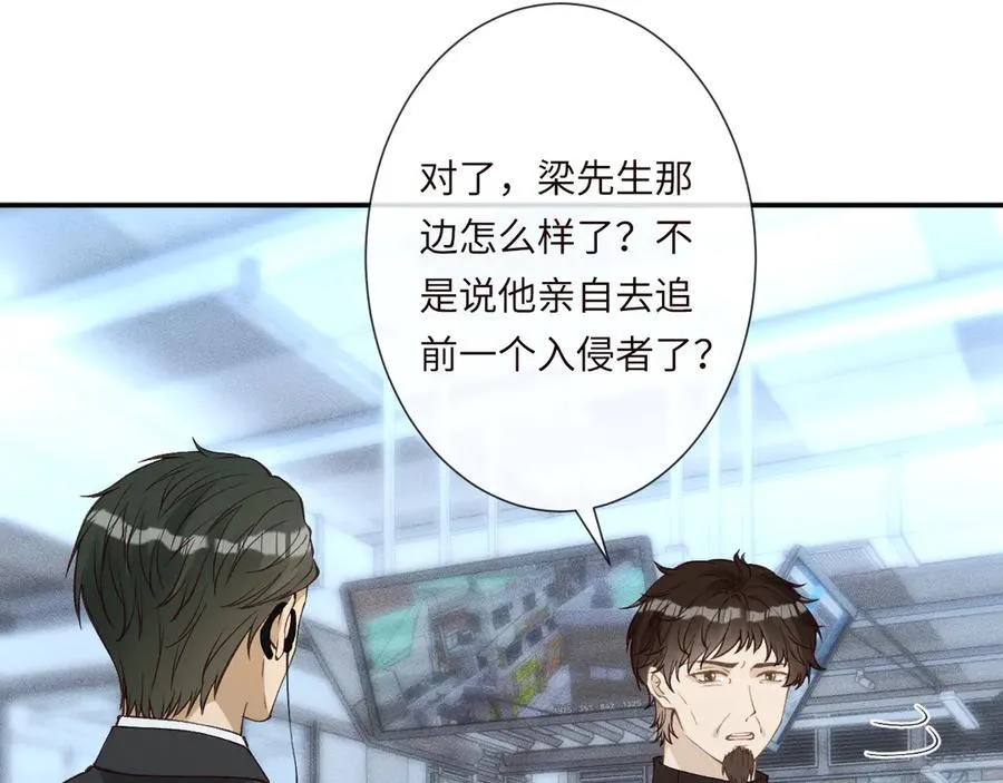 第345 潜入 第71页