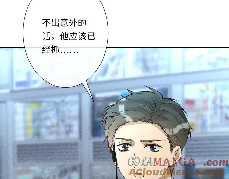 第345 潜入 第73页
