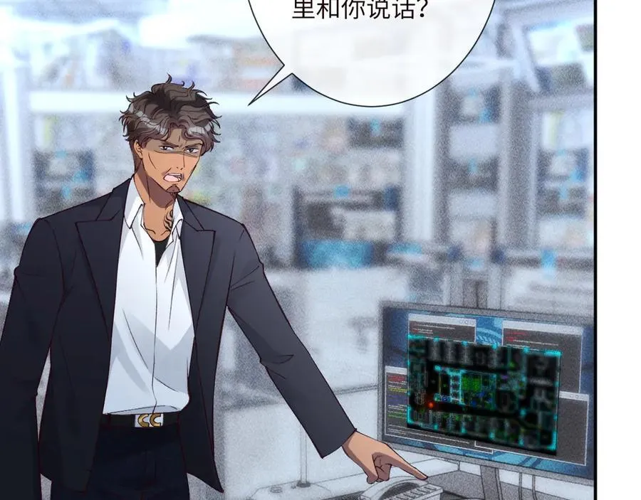第345 潜入 第86页