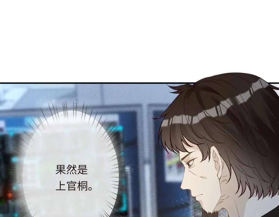 第345 潜入 第88页