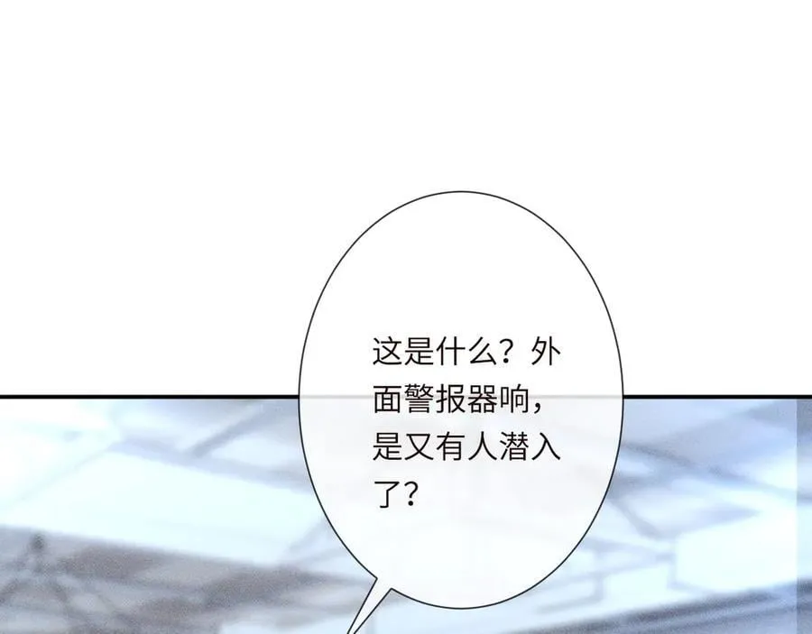 第345 潜入 第90页