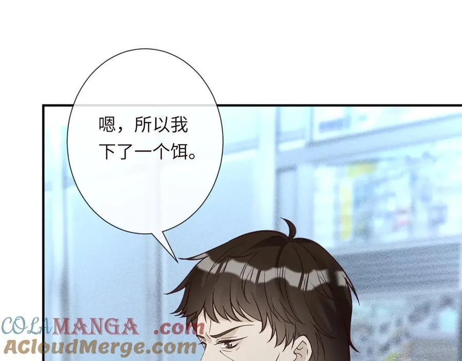 第345 潜入 第93页