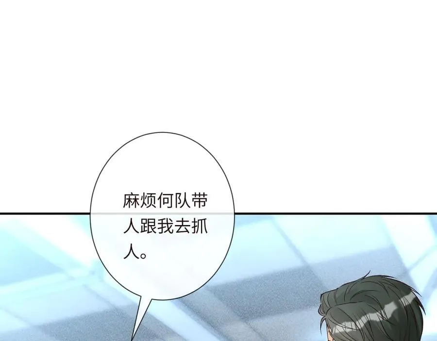第345 潜入 第95页