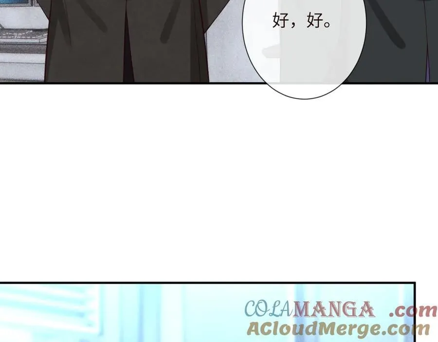 第345 潜入 第97页