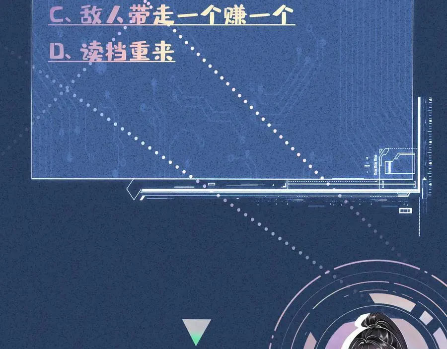 第345 潜入 第107页