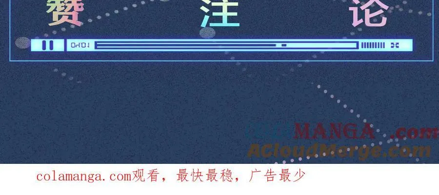 第345 潜入 第109页
