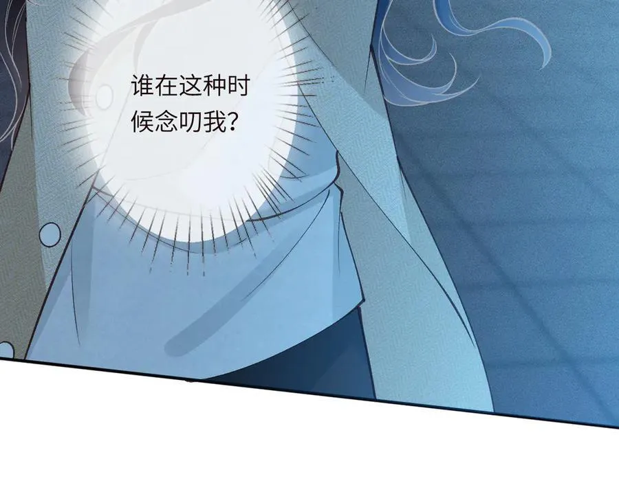 第346 逃离基地 第22页
