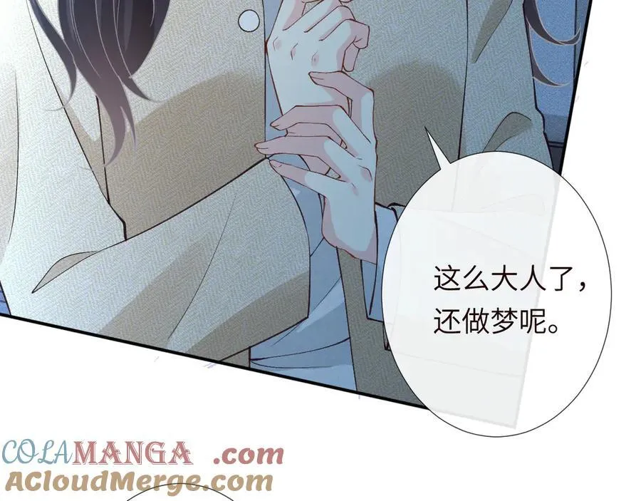 第346 逃离基地 第37页