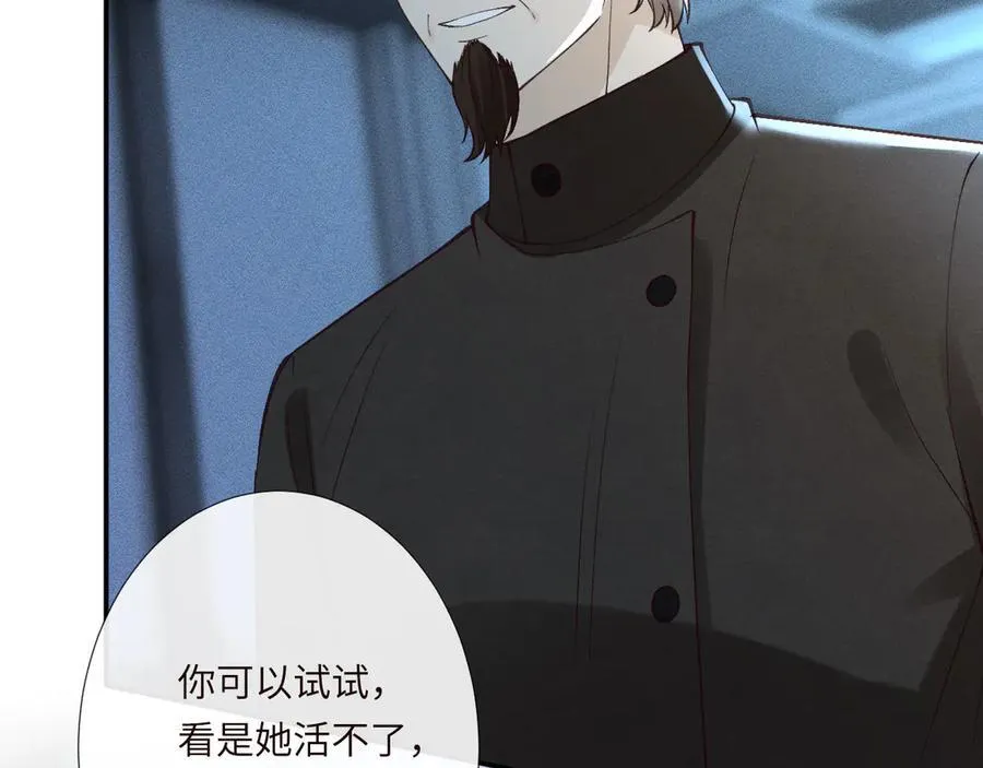 第346 逃离基地 第39页