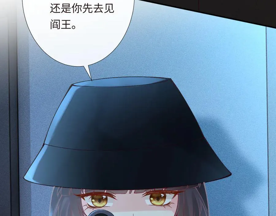 第346 逃离基地 第40页