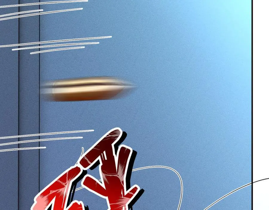 第346 逃离基地 第43页