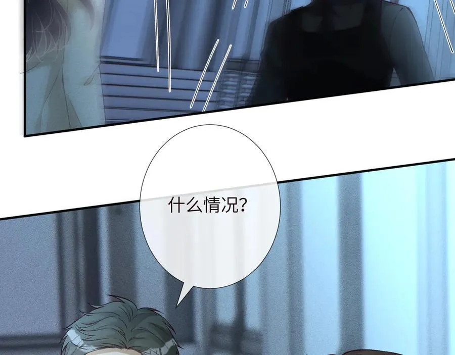 第346 逃离基地 第55页