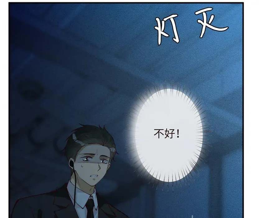 第346 逃离基地 第60页