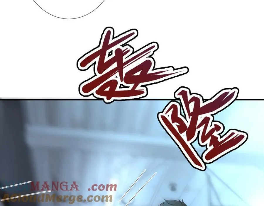 第346 逃离基地 第73页