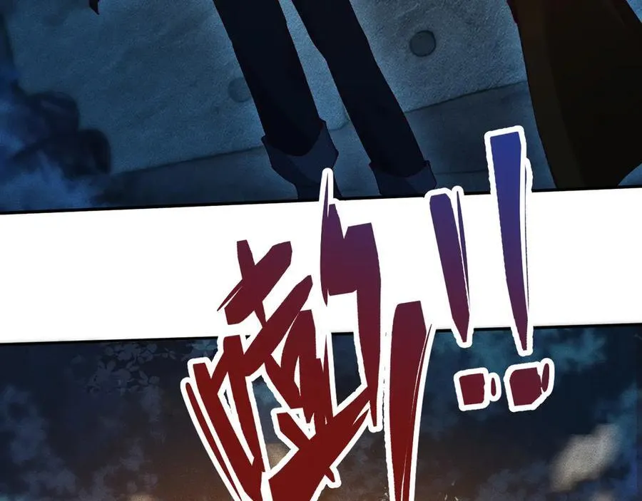 第346 逃离基地 第88页