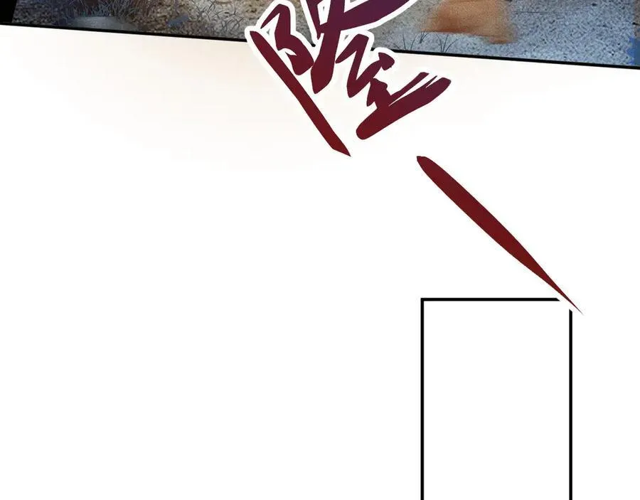 第346 逃离基地 第90页