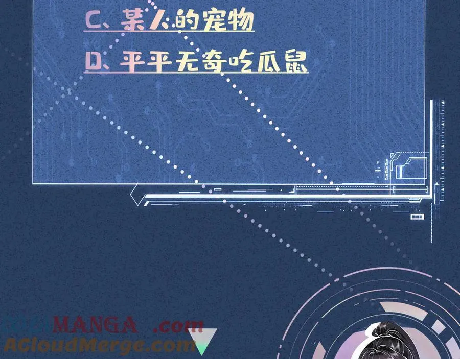 第346 逃离基地 第105页