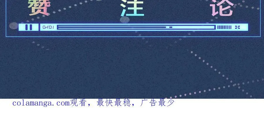 第346 逃离基地 第107页