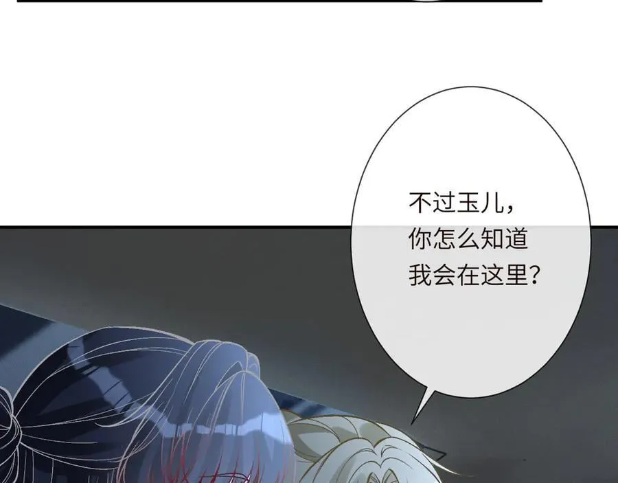 第347 原来你真的还活着 第7页