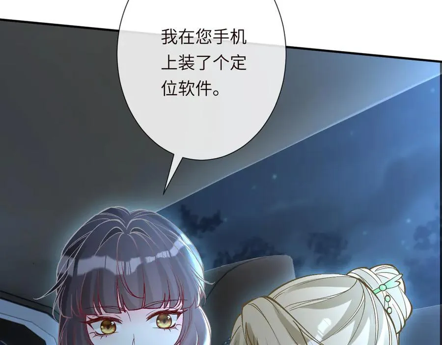 第347 原来你真的还活着 第14页