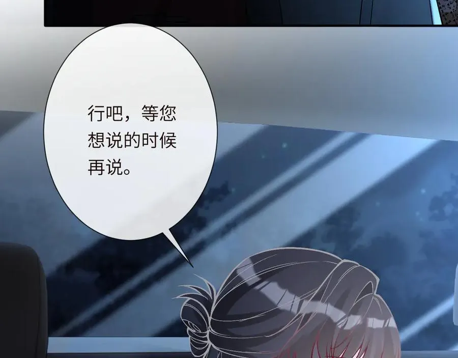 第347 原来你真的还活着 第20页