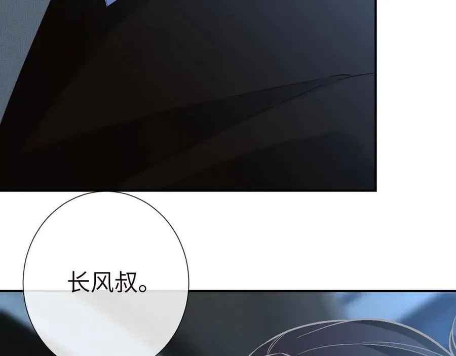 第347 原来你真的还活着 第23页
