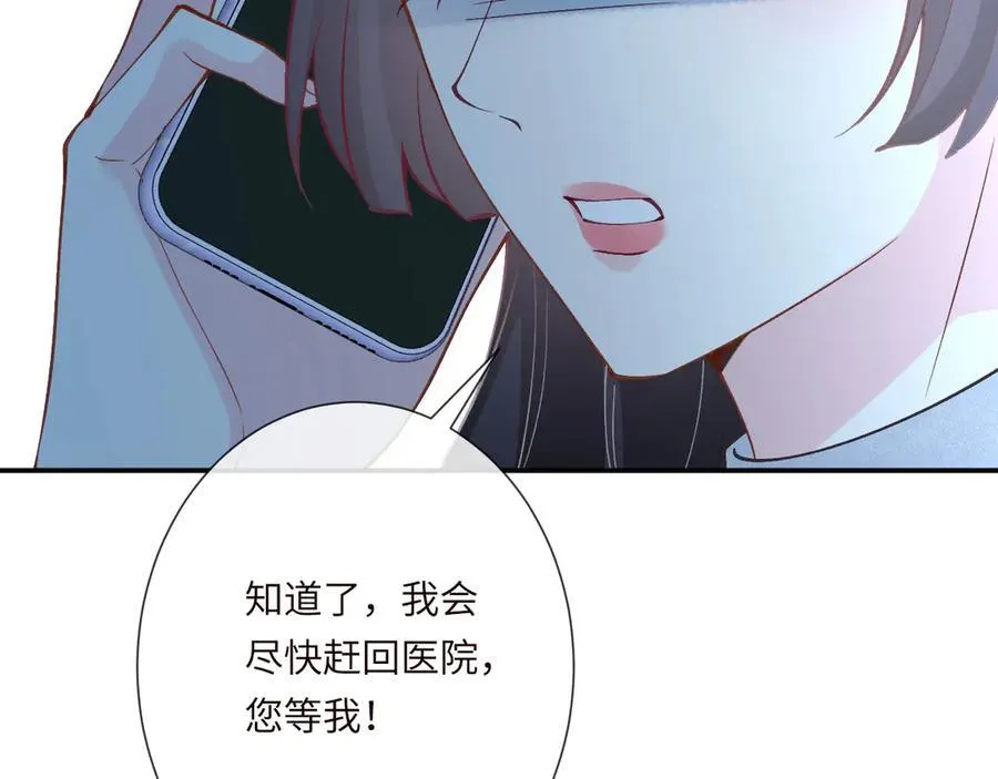 第347 原来你真的还活着 第32页