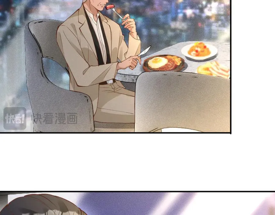 第347 原来你真的还活着 第44页