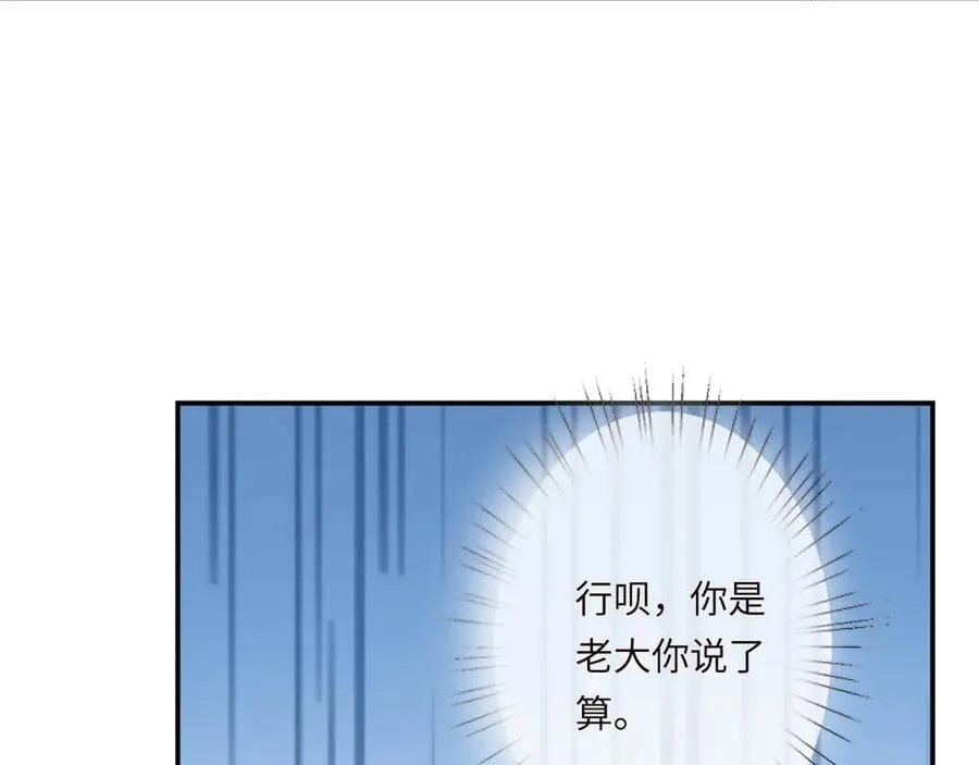 第347 原来你真的还活着 第60页
