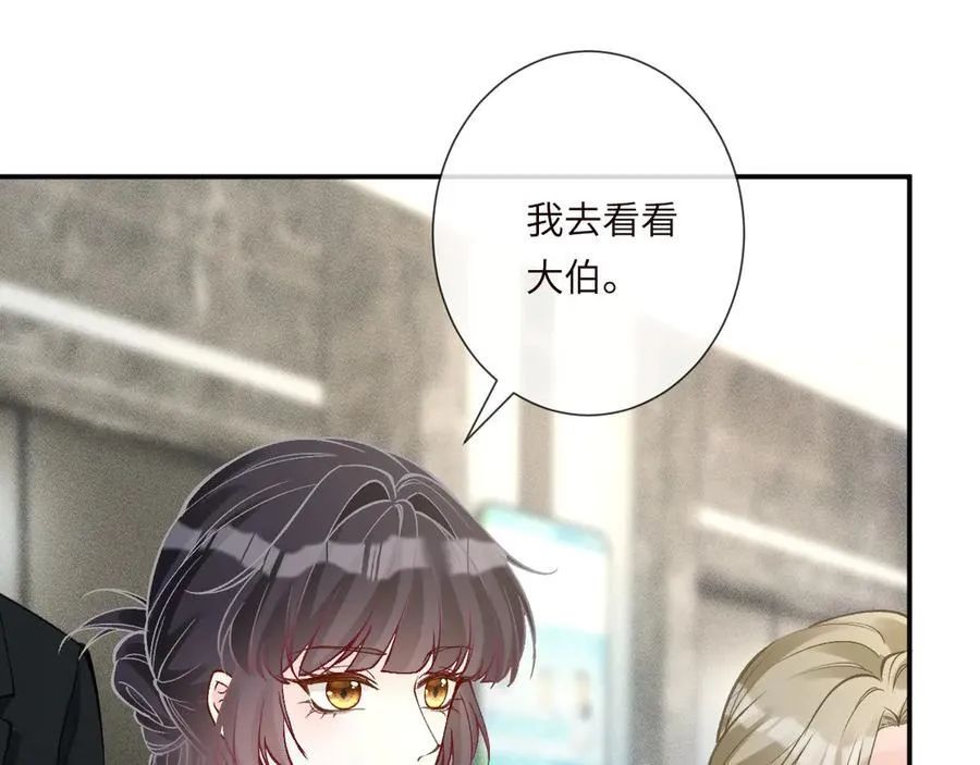 第347 原来你真的还活着 第68页