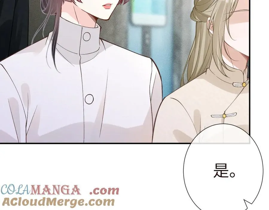 第347 原来你真的还活着 第69页