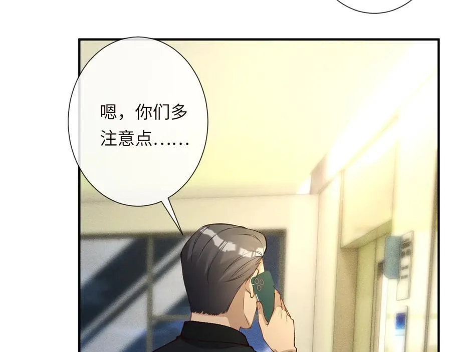 第347 原来你真的还活着 第70页