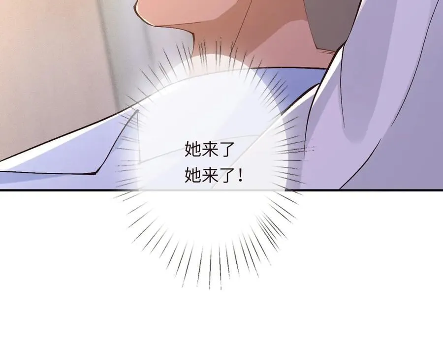 第347 原来你真的还活着 第94页