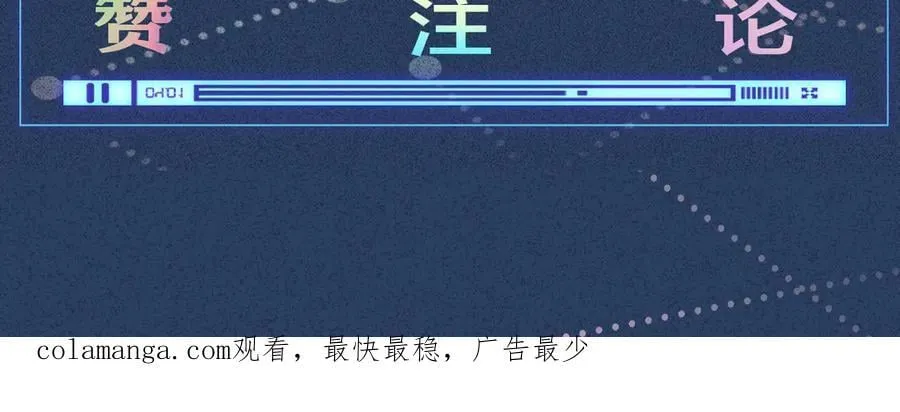 第347 原来你真的还活着 第107页