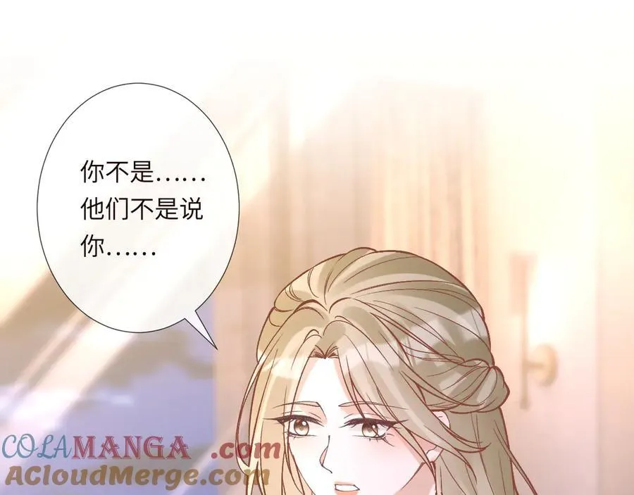 第348 下次选没人的地方 第5页
