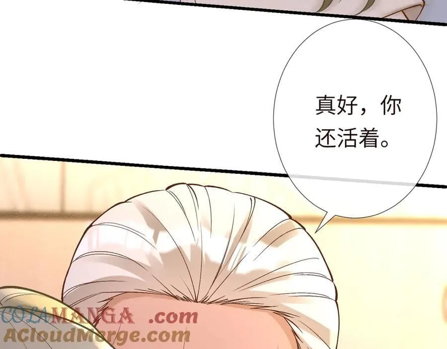 第348 下次选没人的地方 第13页